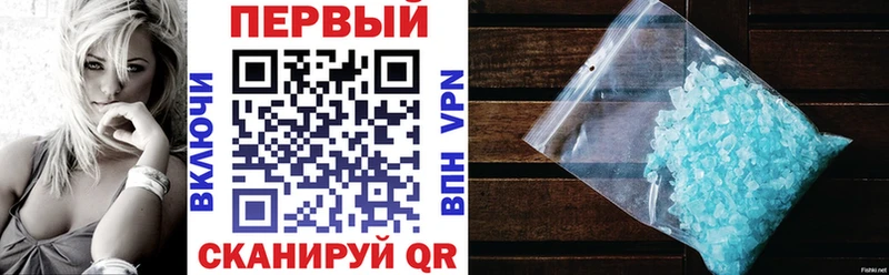 АМФЕТАМИН Розовый  хочу наркоту  гидра ТОР  Янаул 