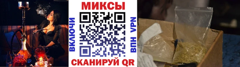 Бутират бутик  мега ТОР  Янаул 
