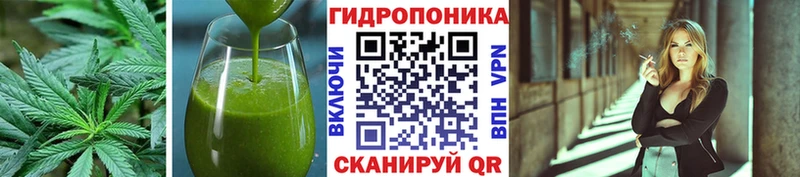 Cannafood марихуана  где можно купить   Янаул 
