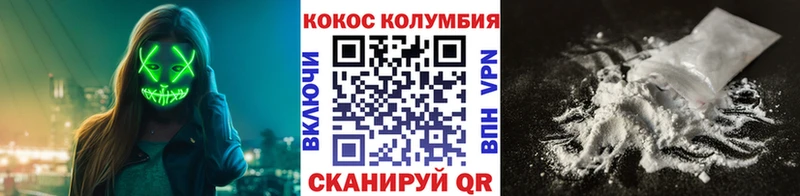 Кокаин 97%  купить  цена  Янаул 