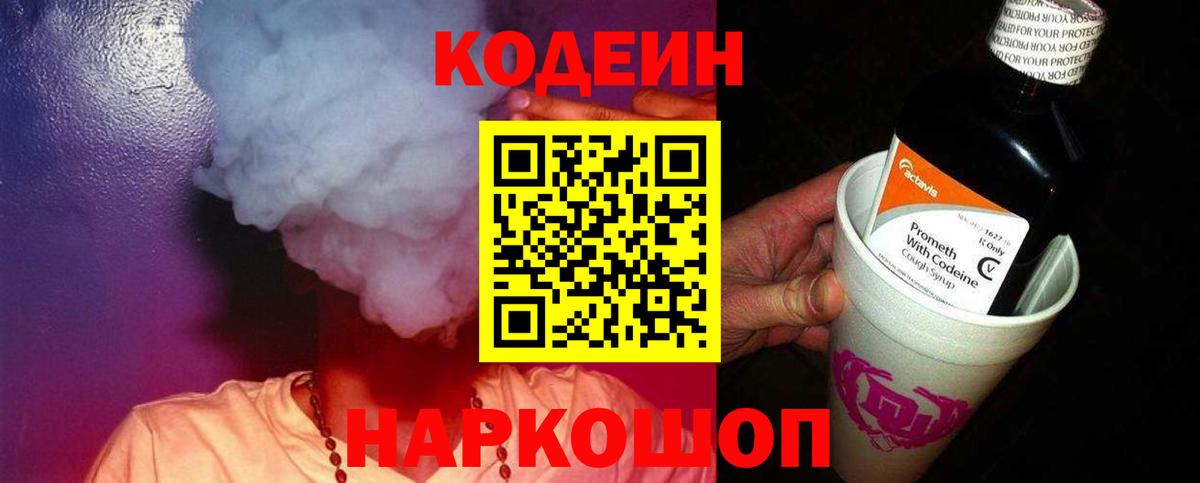 Меф МЯУ МЯУ кристаллы  Гашиш  Янаул  Вход с VPN  МАРИХУАНА  APVP СОЛЬ кристаллы 