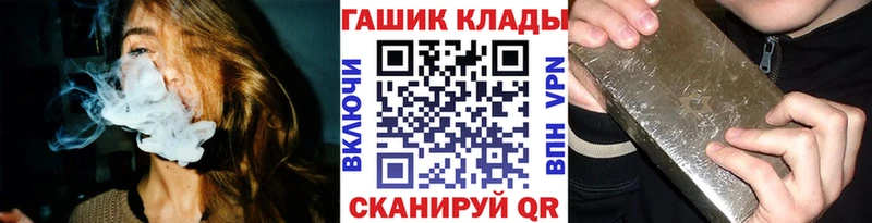 Гашиш 40% ТГК  hydra ссылки  Янаул 