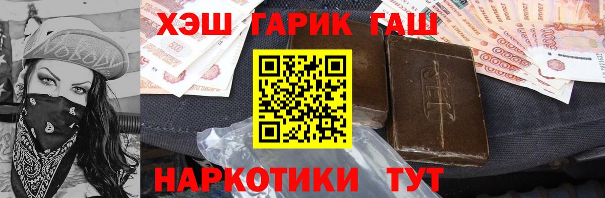 Гашиш индика сатива  Вход с VPN  Янаул 