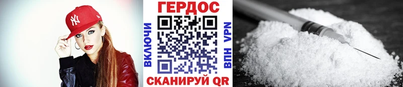 Героин гречка Янаул