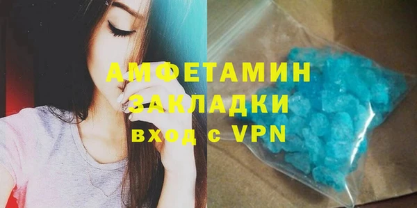 спиды Краснотурьинск