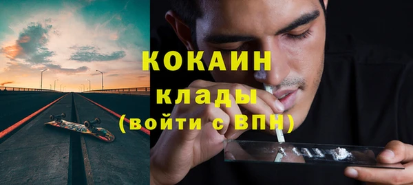 spice Красноперекопск
