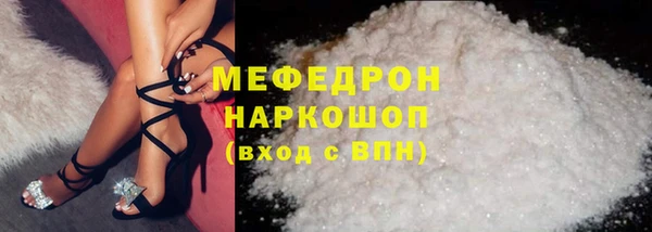 spice Красноперекопск