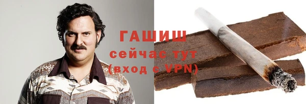 spice Красноперекопск