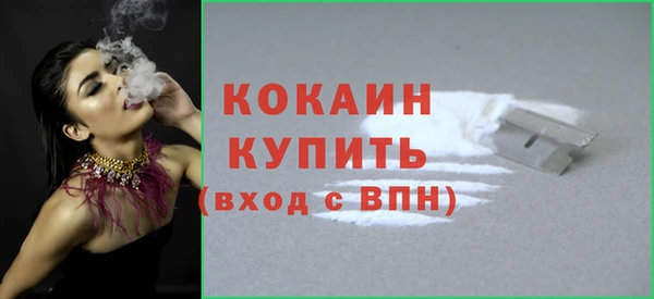 spice Красноперекопск
