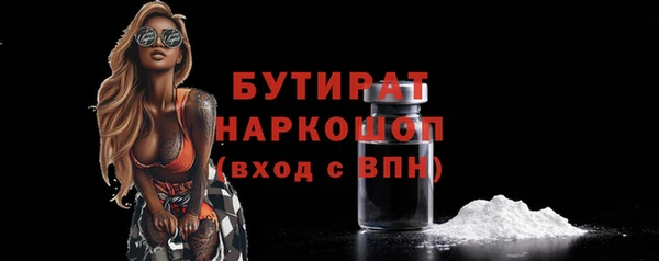 спиды Краснотурьинск