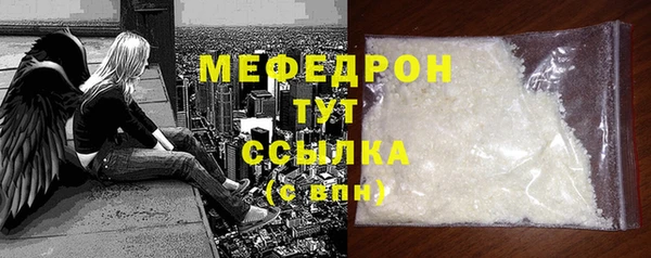 spice Красноперекопск