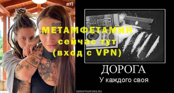 спиды Краснотурьинск