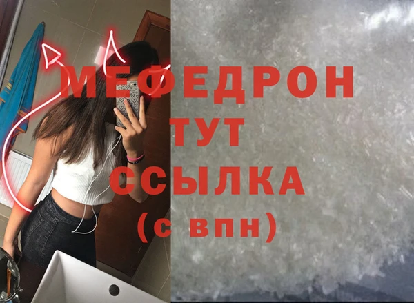 spice Красноперекопск