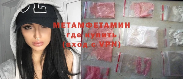 спиды Краснотурьинск