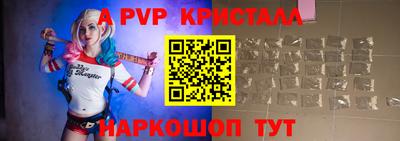 кокаин премиум Гагарин