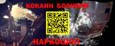 кокаин премиум Гагарин