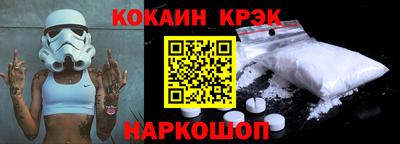 кокаин премиум Гагарин