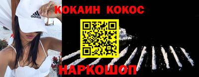 кокаин колумбия Гатчина