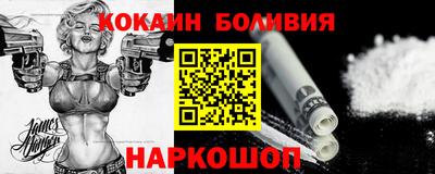 кокаин колумбия Гатчина