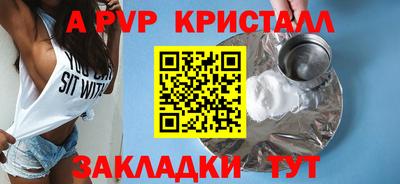 амфетамин Гай