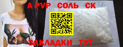 кокаин премиум Гагарин