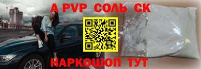 кокаин премиум Гагарин