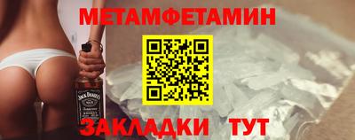 амфетамин Гай