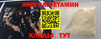 амфетамин Гай
