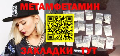 амфетамин Гай