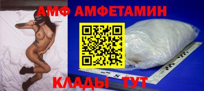 амфетамин Гай