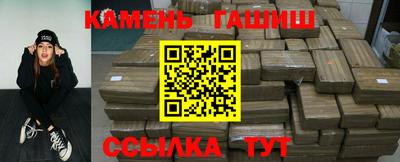 амфетамин Гай