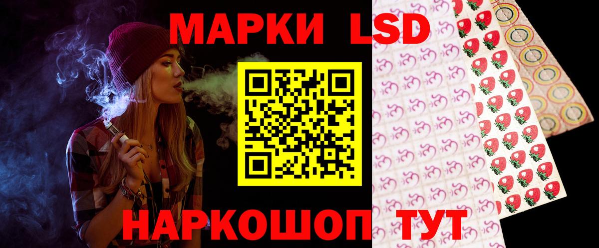 Лсд 25 экстази  Вход с VPN  Янаул  OMG сайт  LSD-25 экстази кислота 