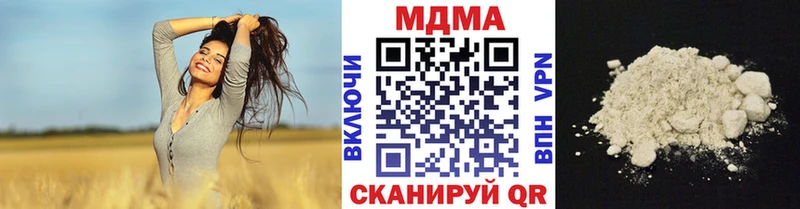 MDMA молли  Янаул 
