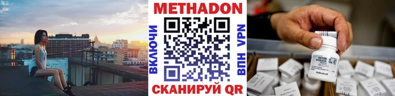 хочу наркоту Янаул Метадон VHQ