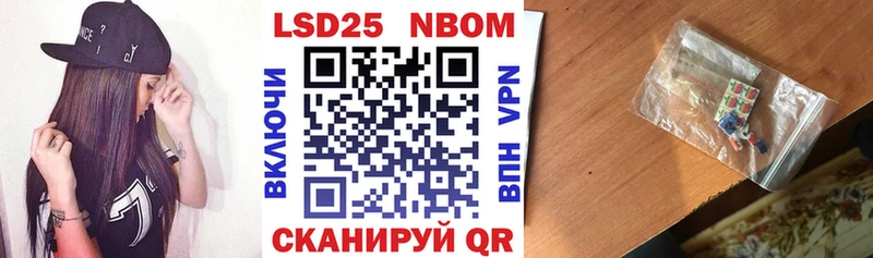 что такое Янаул ОМГ ОМГ ССЫЛКА Марки NBOMe 1,8мг