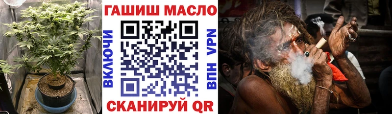 ТГК Wax  Янаул 