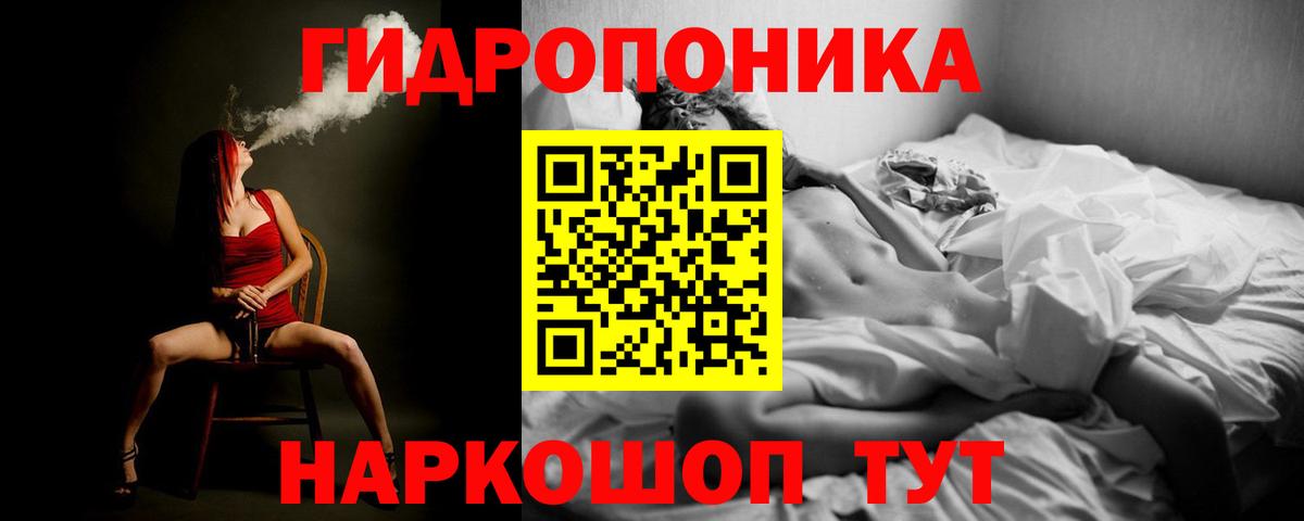 Конопля OG Kush Янаул